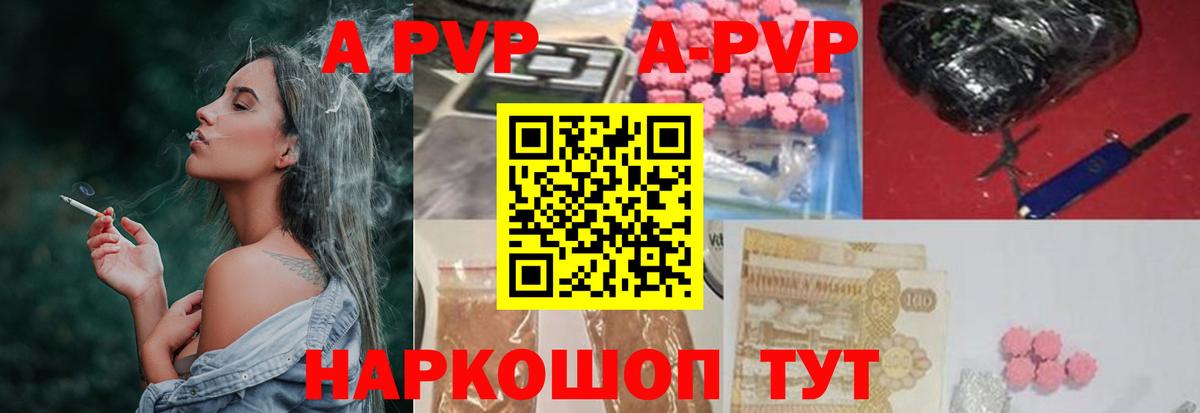 APVP СК КРИС Белореченск