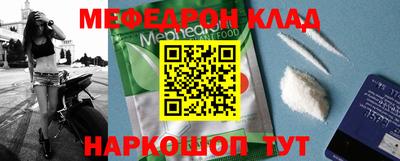 кокаин Моздок