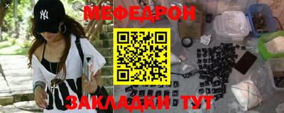 mdma Можайск