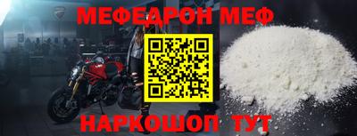 гидра Можга