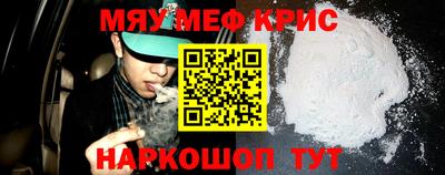 mdma Можайск