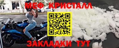 кокаин Моздок