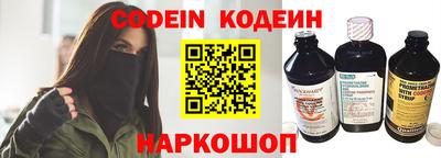 кокаин Моздок