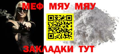 гидра Можга