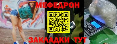 mdma Можайск