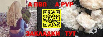 гидра Можга