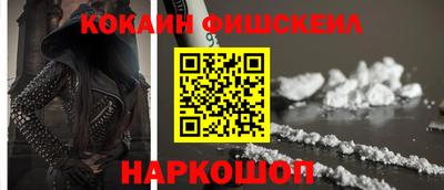 альфа пвп Апшеронск