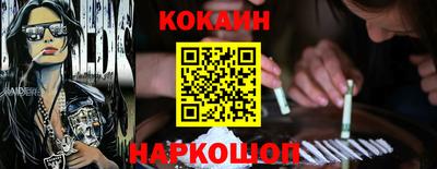 гидра Можга