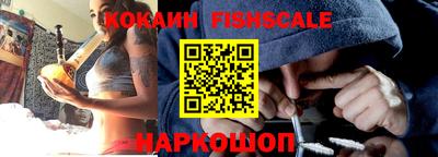 альфа пвп Апшеронск