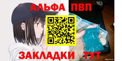 гидра Можга