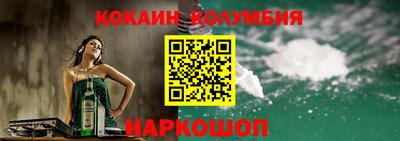 mdma Можайск