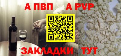 кокаин Моздок