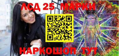 каннабис Апрелевка