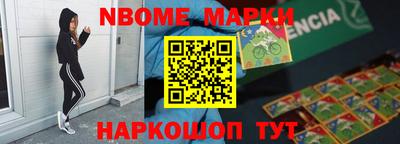 альфа пвп Апшеронск