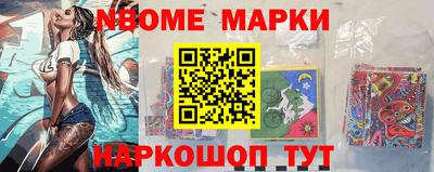 гидра Можга