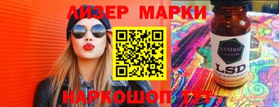кокаин Моздок