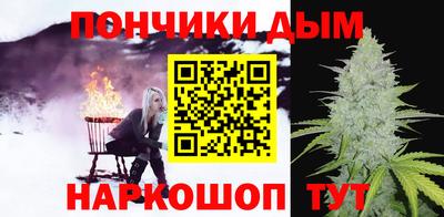 каннабис Апрелевка