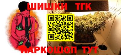 каннабис Апрелевка