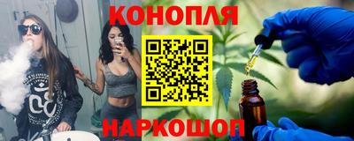 каннабис Апрелевка