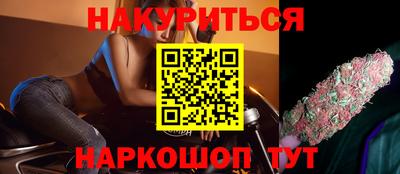 каннабис Апрелевка