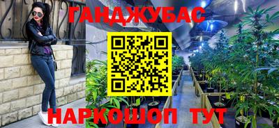 кокаин Моздок