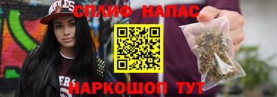 альфа пвп Апшеронск