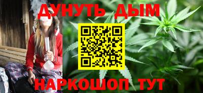 каннабис Апрелевка