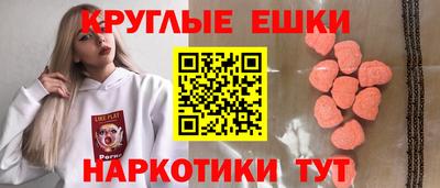гидра Можга