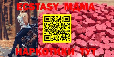 гидра Можга