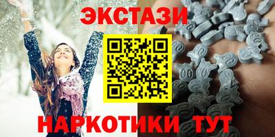 mdma Можайск
