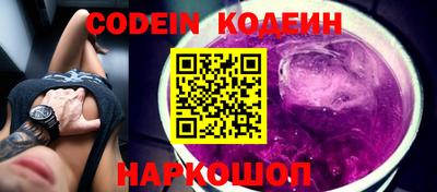 кокаин Моздок