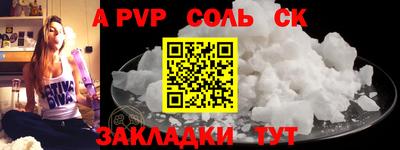 кокаин Моздок