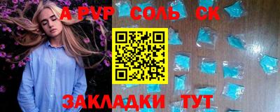 каннабис Апрелевка