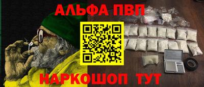 mdma Можайск