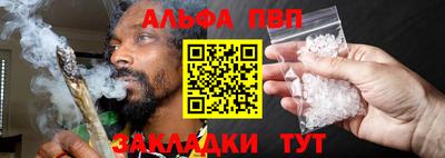 каннабис Апрелевка