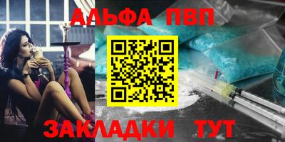 гидра Можга