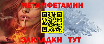 гидра Можга