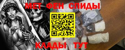 кокаин Моздок