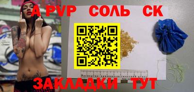 mdma Можайск