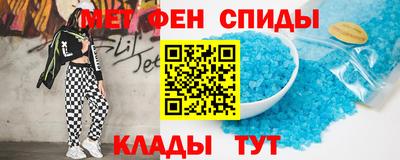 альфа пвп Апшеронск