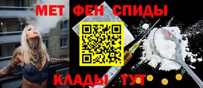 альфа пвп Апшеронск