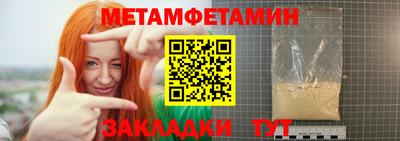 mdma Можайск