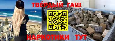 альфа пвп Апшеронск