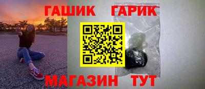 кокаин Моздок