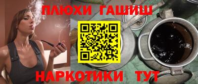кокаин Моздок