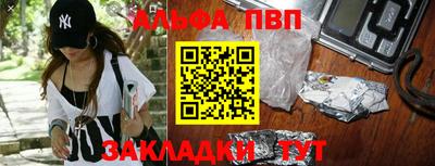 кокаин Моздок