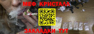 альфа пвп Апшеронск