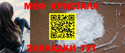 кокаин Моздок