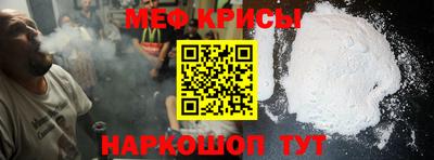 mdma Можайск