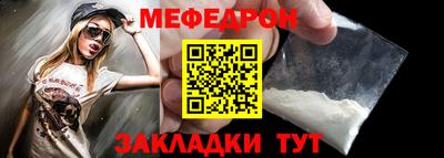 mdma Можайск